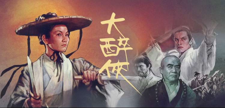 无职之徒动漫全集 免费观看