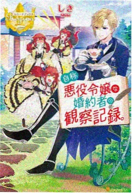 无职之徒动漫全集 第3集