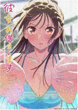 无职之徒第一季免费观看全集高清 剧情介绍